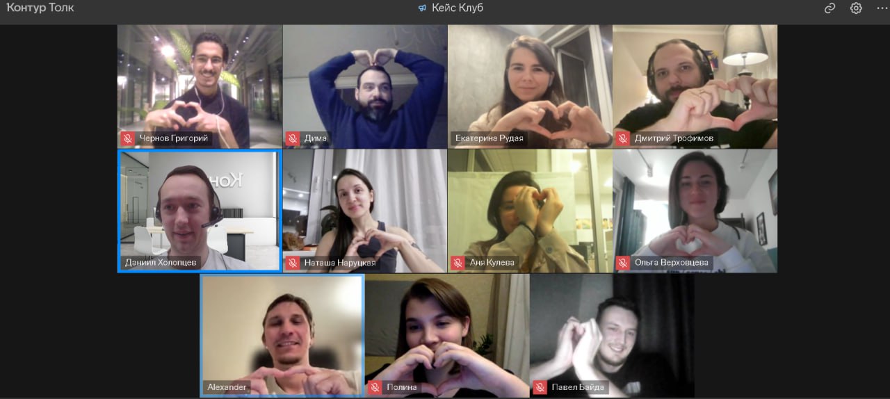 Немного продакты, привет!
Сегодня у нас прошёл авторский B2B кейс-клуб от Кати Рудой 🦎 
За эти 1,5 часа мы успели:
• Узнать что такое «Directors and Officers Liability Insurance» и какие могут быть пр... | Сетка — социальная сеть от hh.ru