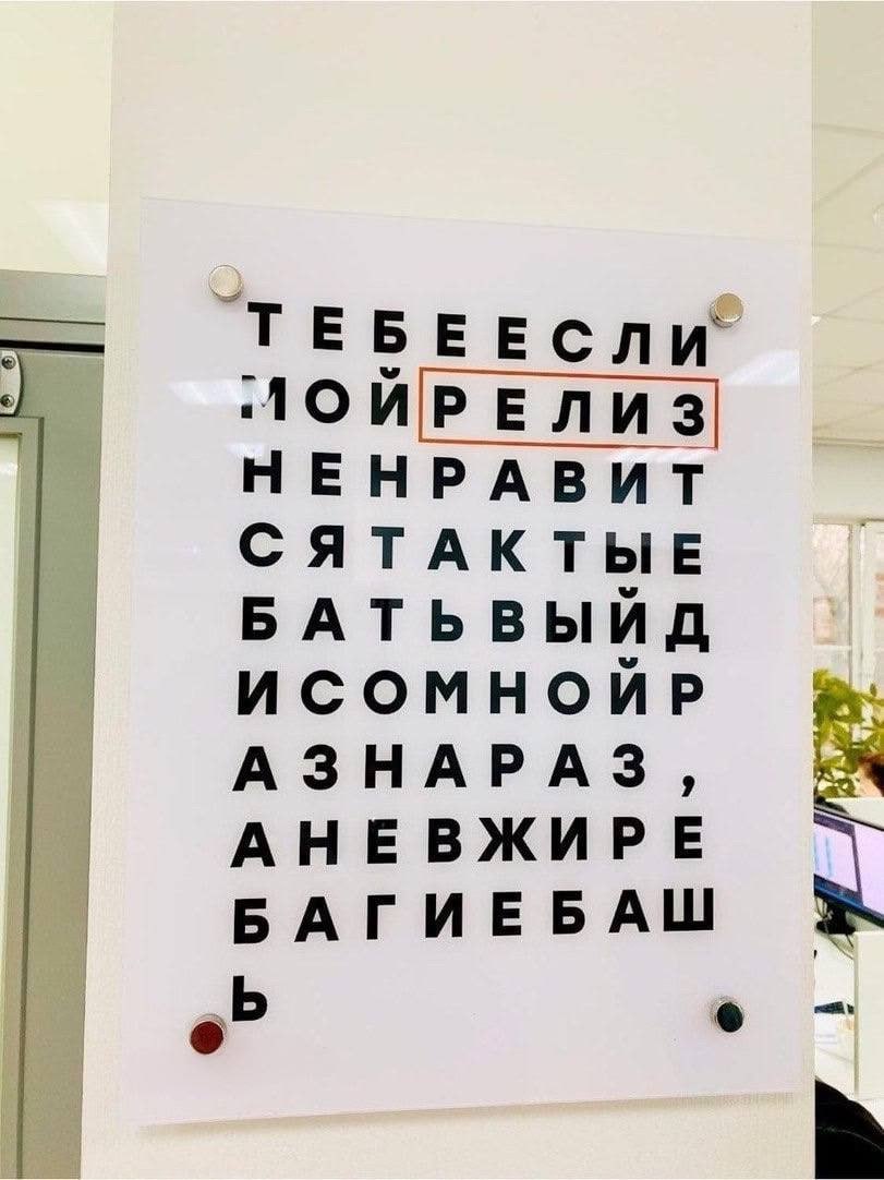 #IT
😂 Твой Пакет Мемов
🛍 Другие каналы | Сетка — социальная сеть от hh.ru