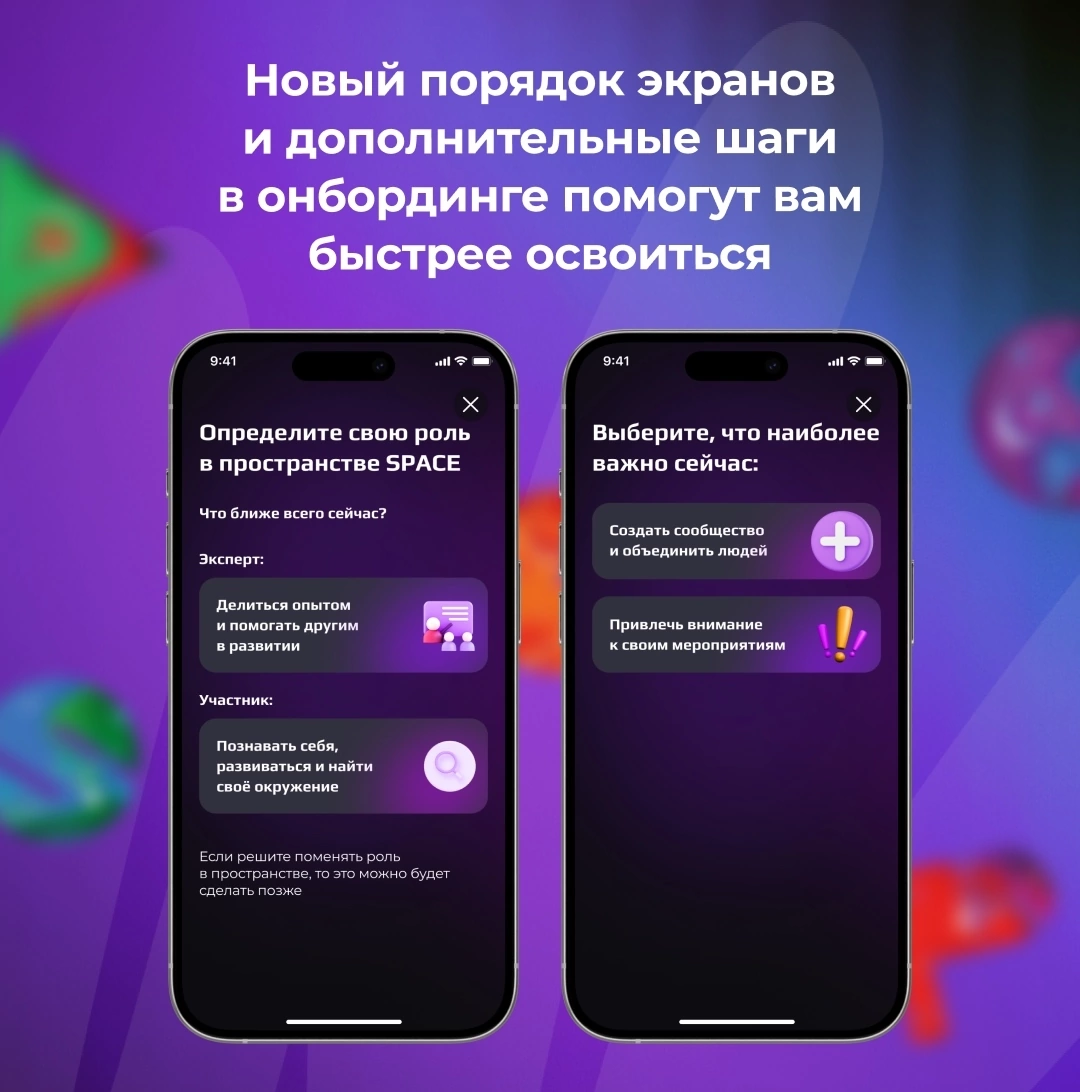 АПРЕЛЬСКОЕ ОБНОВЛЕНИЕ
В апреле мы продолжаем совершенствовать наше приложение и делаем его ещё удобнее для тебя | Сетка — социальная сеть от hh.ru