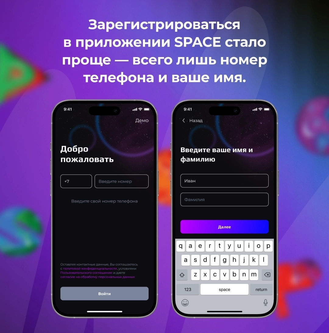АПРЕЛЬСКОЕ ОБНОВЛЕНИЕ
В апреле мы продолжаем совершенствовать наше приложение и делаем его ещё удобнее для тебя | Сетка — социальная сеть от hh.ru