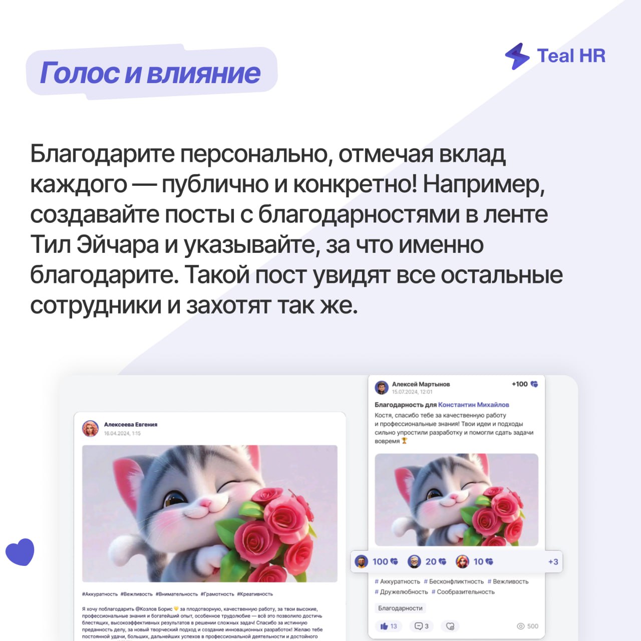 «Может, лучше деньгами?» — как нематериально мотивировать сотрудников, чтобы они оставались с нами, даже если в других местах предлагают больше | Сетка — социальная сеть от hh.ru