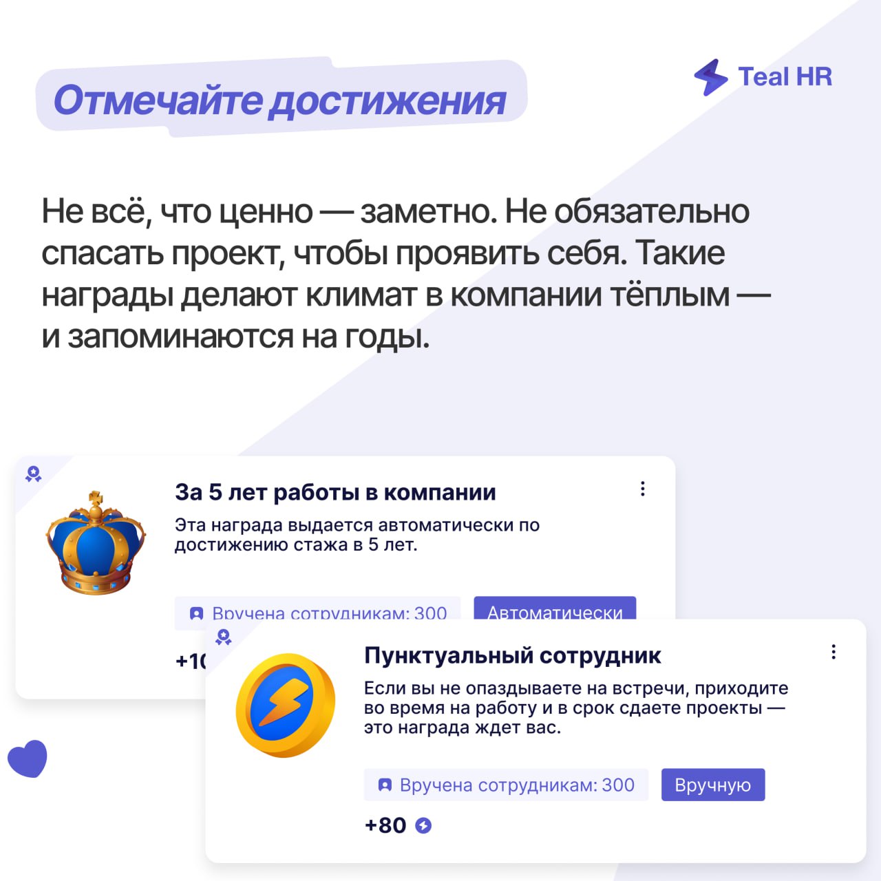 «Может, лучше деньгами?» — как нематериально мотивировать сотрудников, чтобы они оставались с нами, даже если в других местах предлагают больше | Сетка — социальная сеть от hh.ru