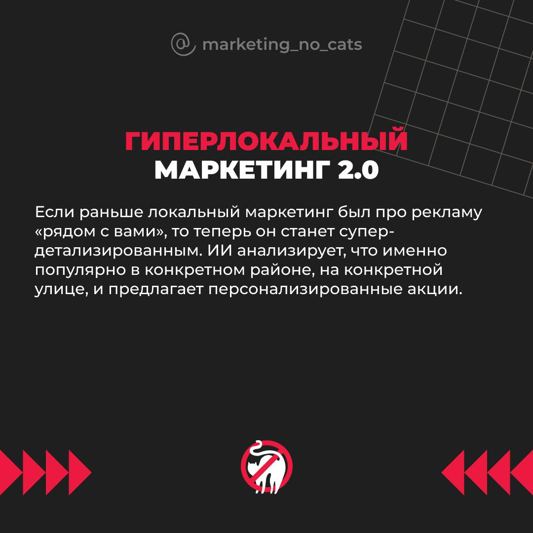 Маркетинг больше не тот, детка 😎 | Сетка — социальная сеть от hh.ru