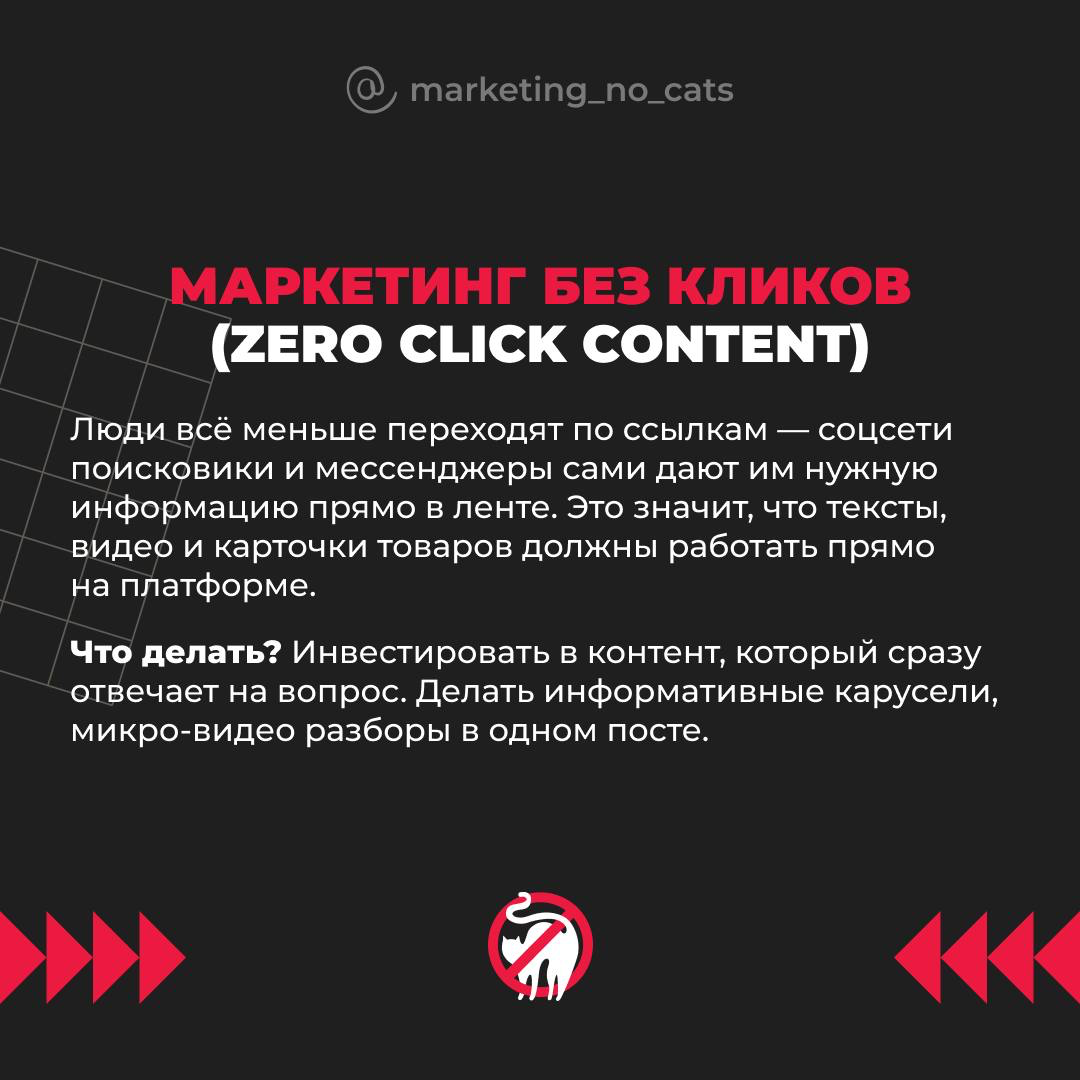 Маркетинг больше не тот, детка 😎 | Сетка — социальная сеть от hh.ru