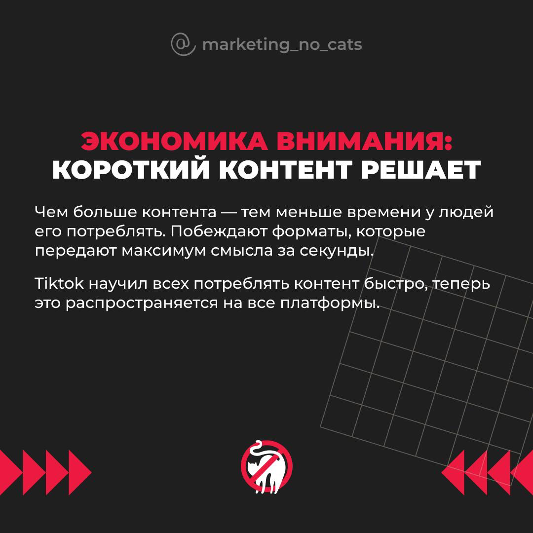 Маркетинг больше не тот, детка 😎 | Сетка — социальная сеть от hh.ru