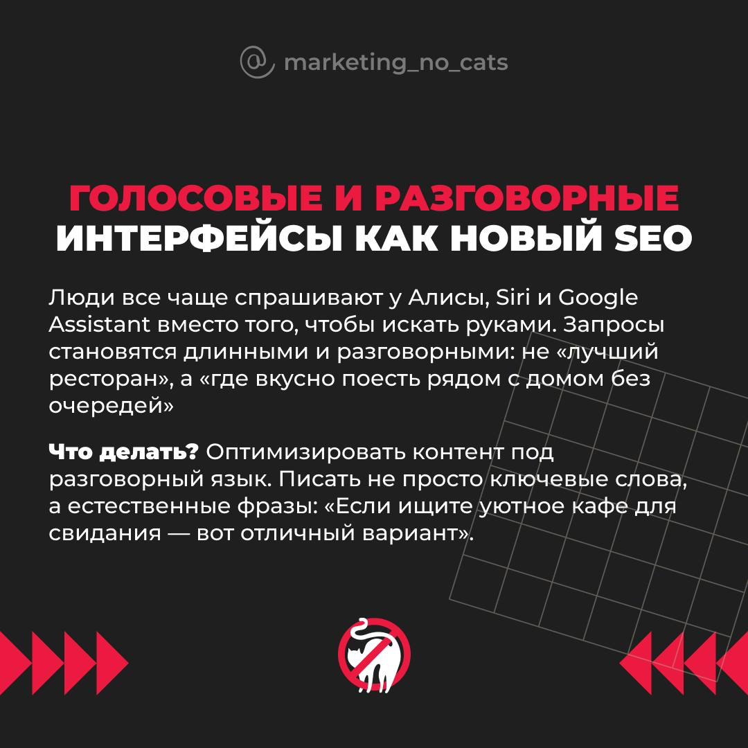Маркетинг больше не тот, детка 😎 | Сетка — социальная сеть от hh.ru