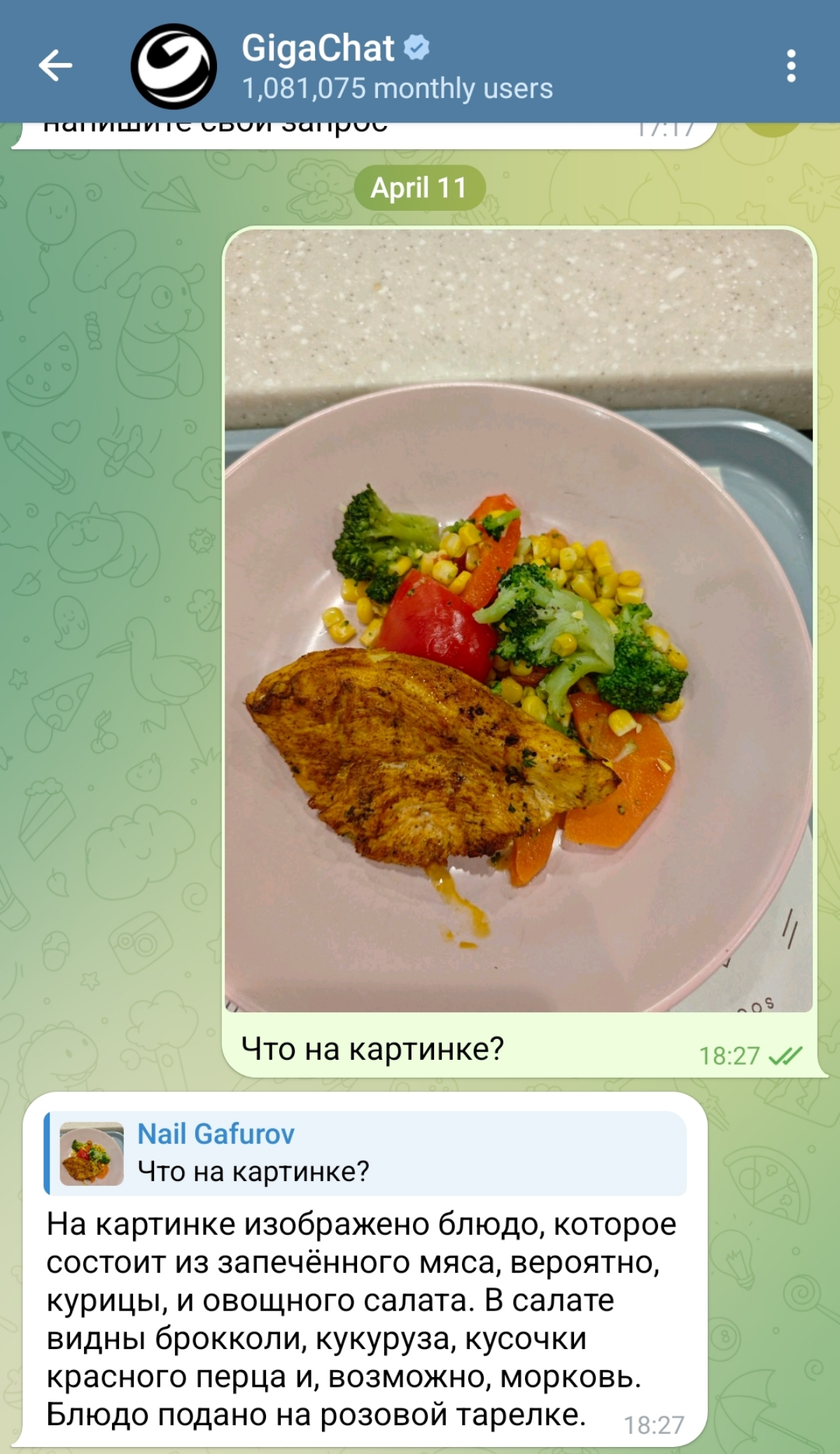 comment image