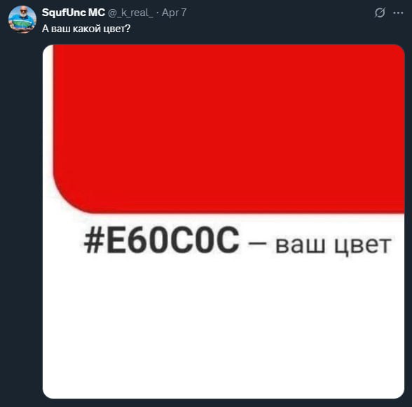 Думаю, это 👆 вы уже сегодня везде видели...
А теперь по делу. Нейминг цветов — не просто прикол, а реальный инструмент в арсенале маркетолога и дизайнера. 
Потому что "тёмно-синий" — это скучно | Сетка — социальная сеть от hh.ru