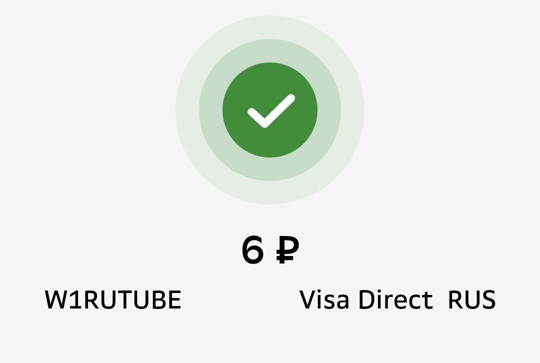 Ну.... С почином меня.
На рутубе заработал на монетизации 56 рублей.
Вывел весь заработок на карту.
Минус 50 рублей комиссии | Сетка — социальная сеть от hh.ru