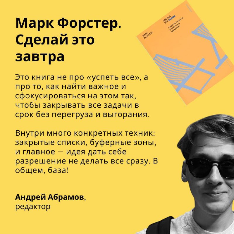 Нет никакой гарантии, что читая бизнес-книги, вы станете миллиардером или хотя бы запустите успешный стартап. Но для решения текущих задач они могут помочь уже сегодня | Сетка — социальная сеть от hh.ru