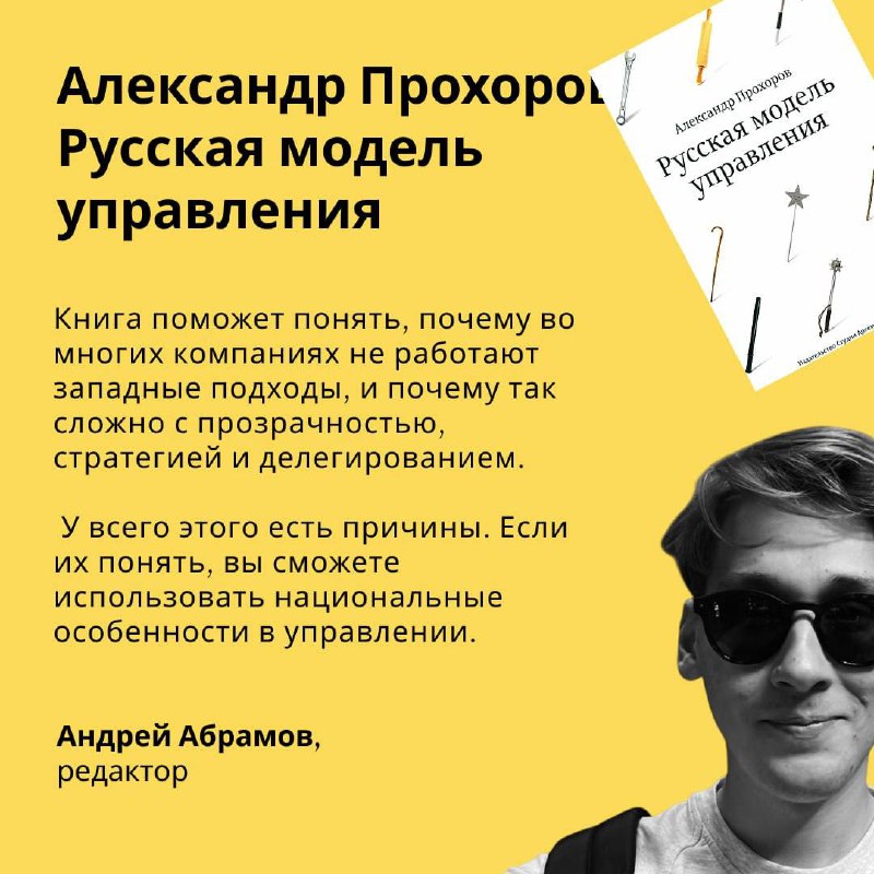 Нет никакой гарантии, что читая бизнес-книги, вы станете миллиардером или хотя бы запустите успешный стартап. Но для решения текущих задач они могут помочь уже сегодня | Сетка — социальная сеть от hh.ru