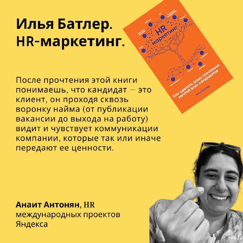 Нет никакой гарантии, что читая бизнес-книги, вы станете миллиардером или хотя бы запустите успешный стартап. Но для решения текущих задач они могут помочь уже сегодня | Сетка — социальная сеть от hh.ru