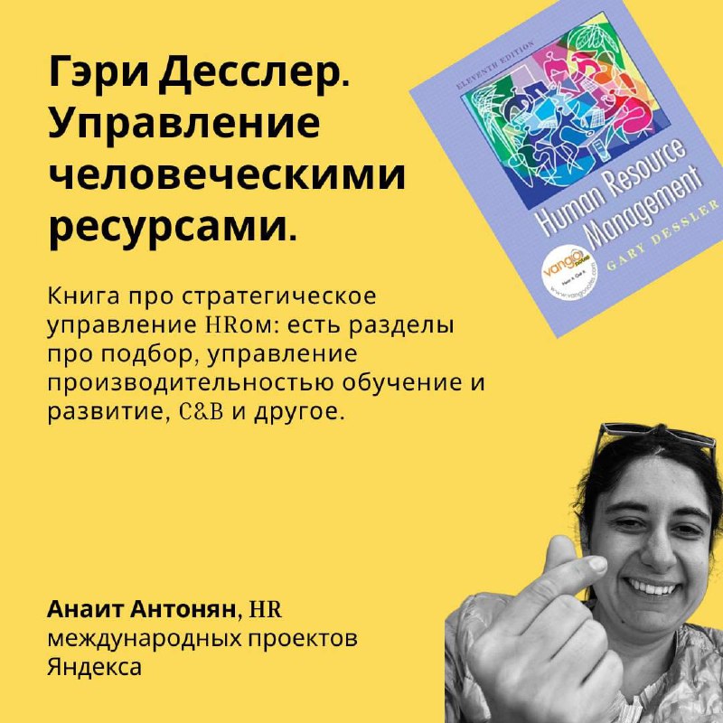 Нет никакой гарантии, что читая бизнес-книги, вы станете миллиардером или хотя бы запустите успешный стартап. Но для решения текущих задач они могут помочь уже сегодня | Сетка — социальная сеть от hh.ru