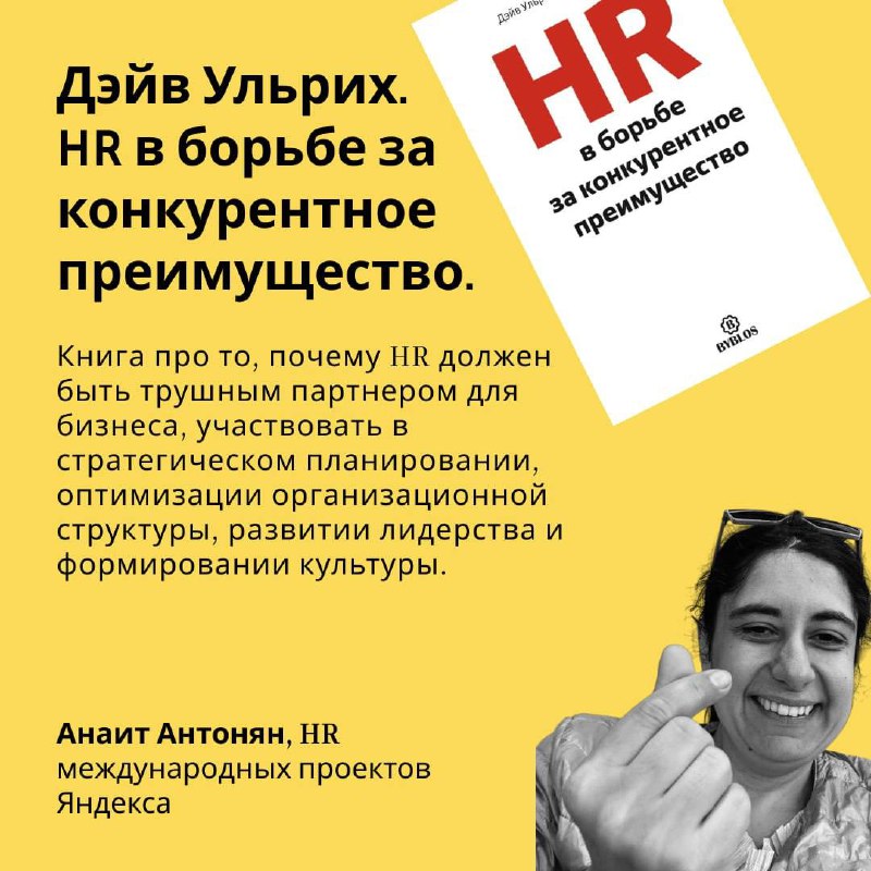 Нет никакой гарантии, что читая бизнес-книги, вы станете миллиардером или хотя бы запустите успешный стартап. Но для решения текущих задач они могут помочь уже сегодня | Сетка — социальная сеть от hh.ru