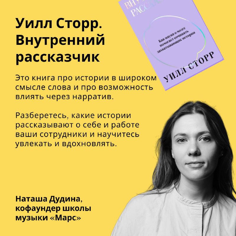Нет никакой гарантии, что читая бизнес-книги, вы станете миллиардером или хотя бы запустите успешный стартап. Но для решения текущих задач они могут помочь уже сегодня | Сетка — социальная сеть от hh.ru