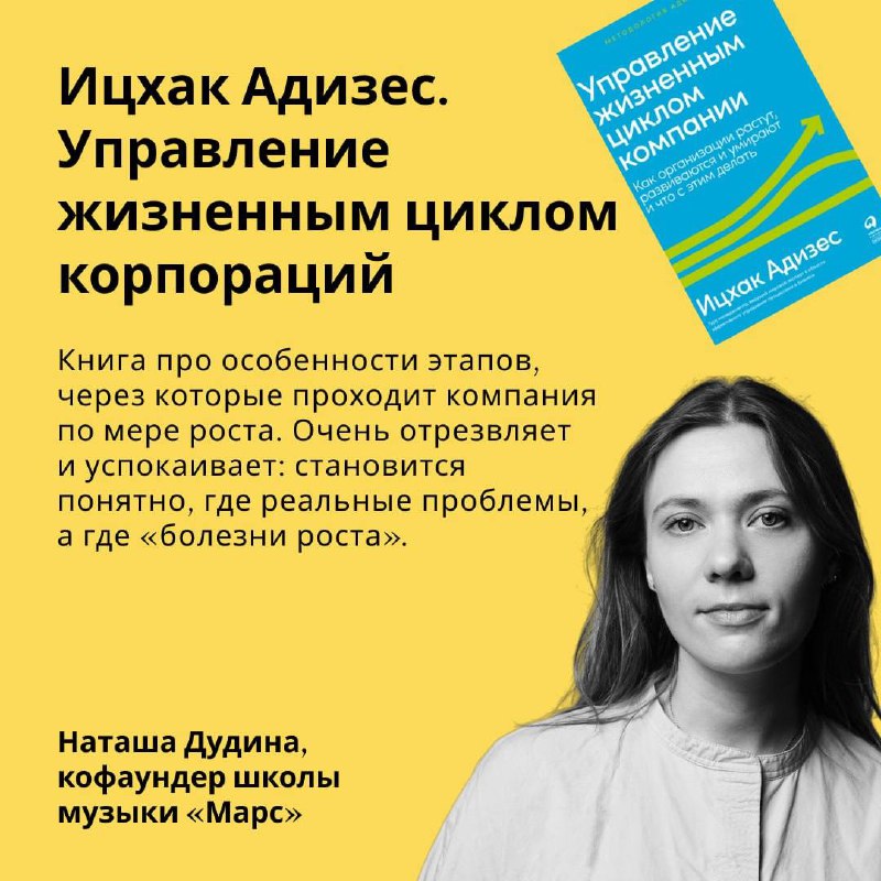 Нет никакой гарантии, что читая бизнес-книги, вы станете миллиардером или хотя бы запустите успешный стартап. Но для решения текущих задач они могут помочь уже сегодня | Сетка — социальная сеть от hh.ru