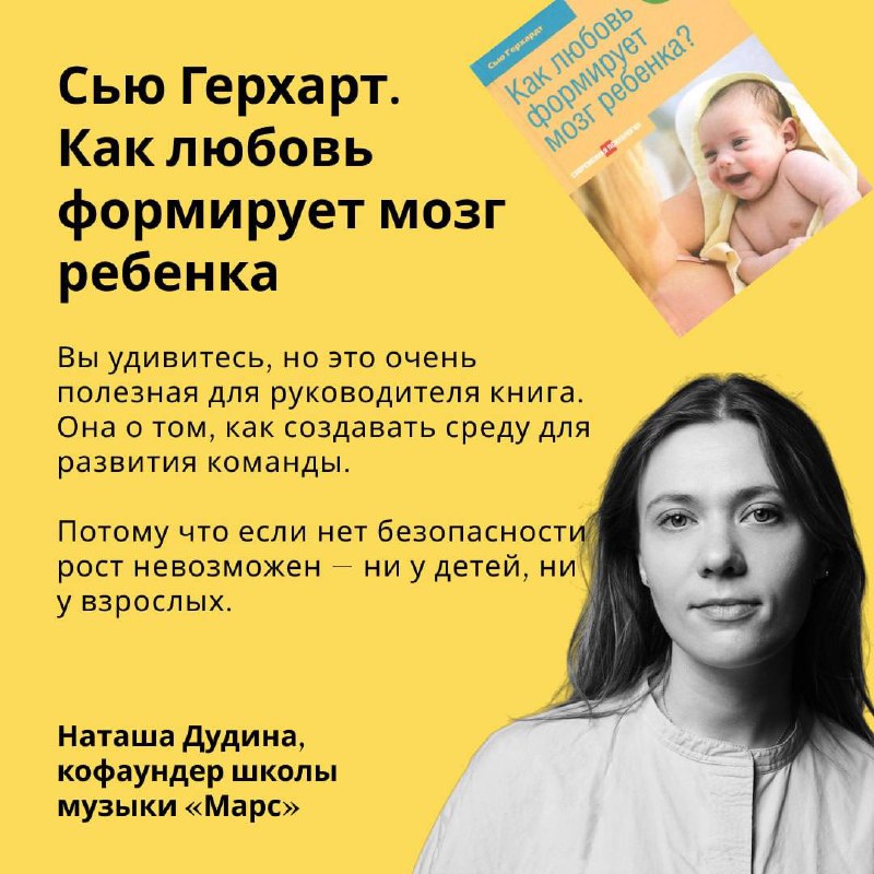 Нет никакой гарантии, что читая бизнес-книги, вы станете миллиардером или хотя бы запустите успешный стартап. Но для решения текущих задач они могут помочь уже сегодня | Сетка — социальная сеть от hh.ru