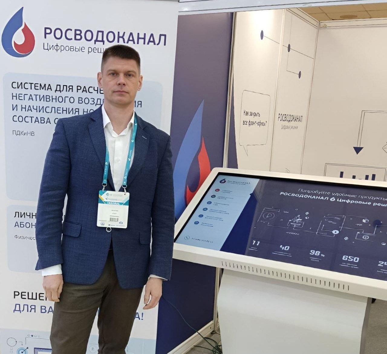 🤝 На IX Всероссийском водном форуме начальник управления по технической политике рассказал о нейтрализации дурнопахнущих веществ
Илья Чучалин отметил, что проблема выделения дурнопахнущих веществ отно... | Сетка — социальная сеть от hh.ru
