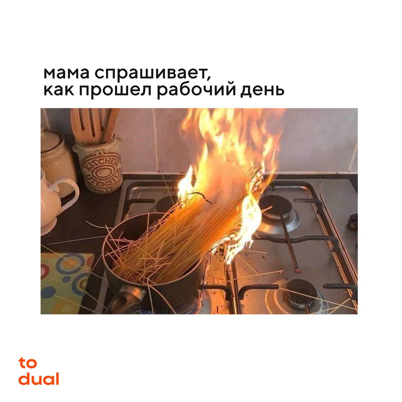 Внимание! Вторую пятницу подряд — только мемы
от Алисы Юрченко (@smmnedlyavsex), спринтлида «Контент, который конвертит».
1 лайк и мы продолжим эту рубрику. | Сетка — социальная сеть от hh.ru