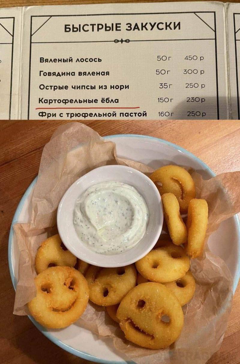 Даже нейросеть не смогла бы придумать такое интересное название и подачу блюда 😅
Вызов принят!
Жду 100 🔥 на этом шедевре маркетинга, и я собираю вам ассистента для генерации креативных названий, описа... | Сетка — социальная сеть от hh.ru