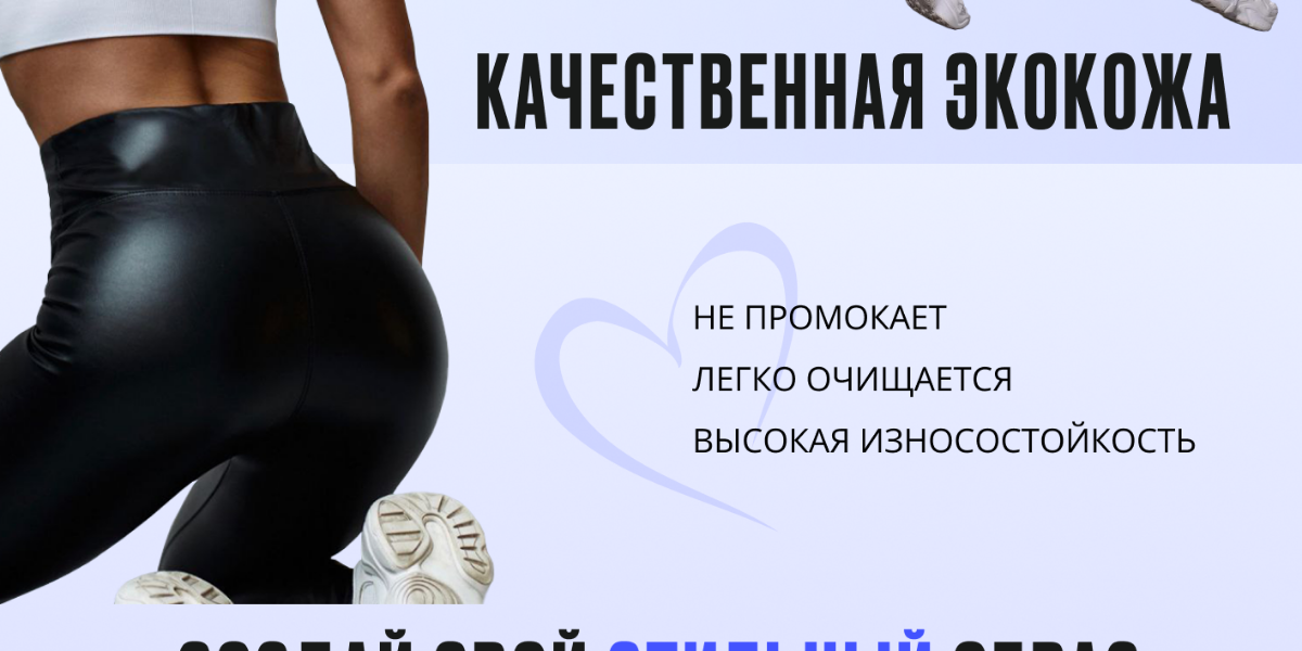 Кейс: Разработка рич-контента для леггинсов (Ozon) | Сетка — социальная сеть от hh.ru