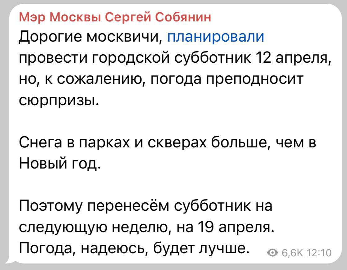 🧹Городской субботник переноситсяВ связи с погодными условиями городские субботники перенесли на 19 апреля. Он должен был состояться 12 апреля.
📲Подпишитесь на Вдвижении
#бесплатно | Сетка — социальная сеть от hh.ru