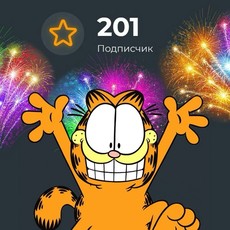 Новый рубеж 🏁🏎️ | Сетка — социальная сеть от hh.ru