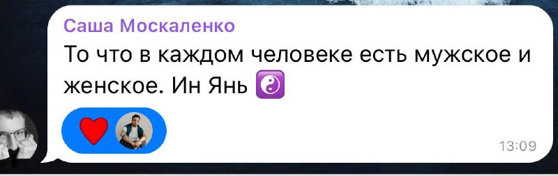 Ответы разные. Обсудим почему?
Вот основные причины, почему каждый видит в них что-то своё:
1 | Сетка — социальная сеть от hh.ru