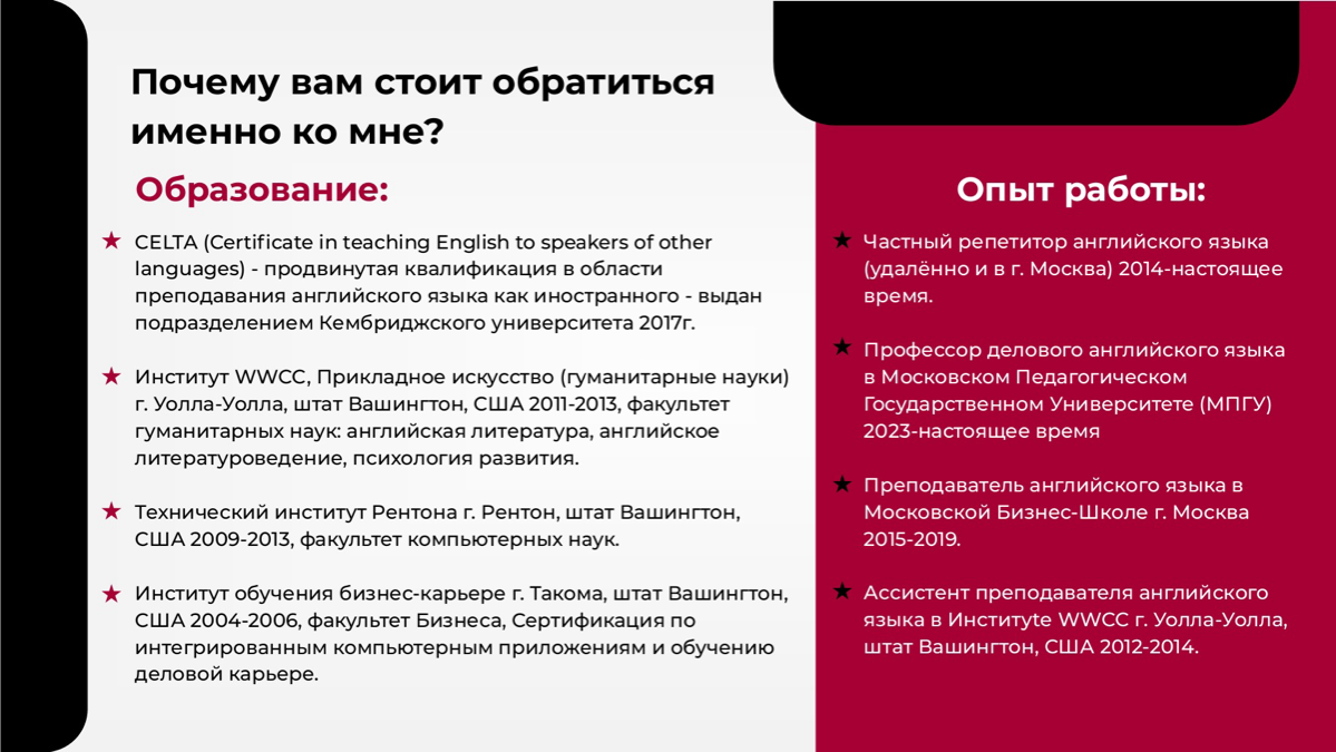 Кто я? | Сетка — социальная сеть от hh.ru