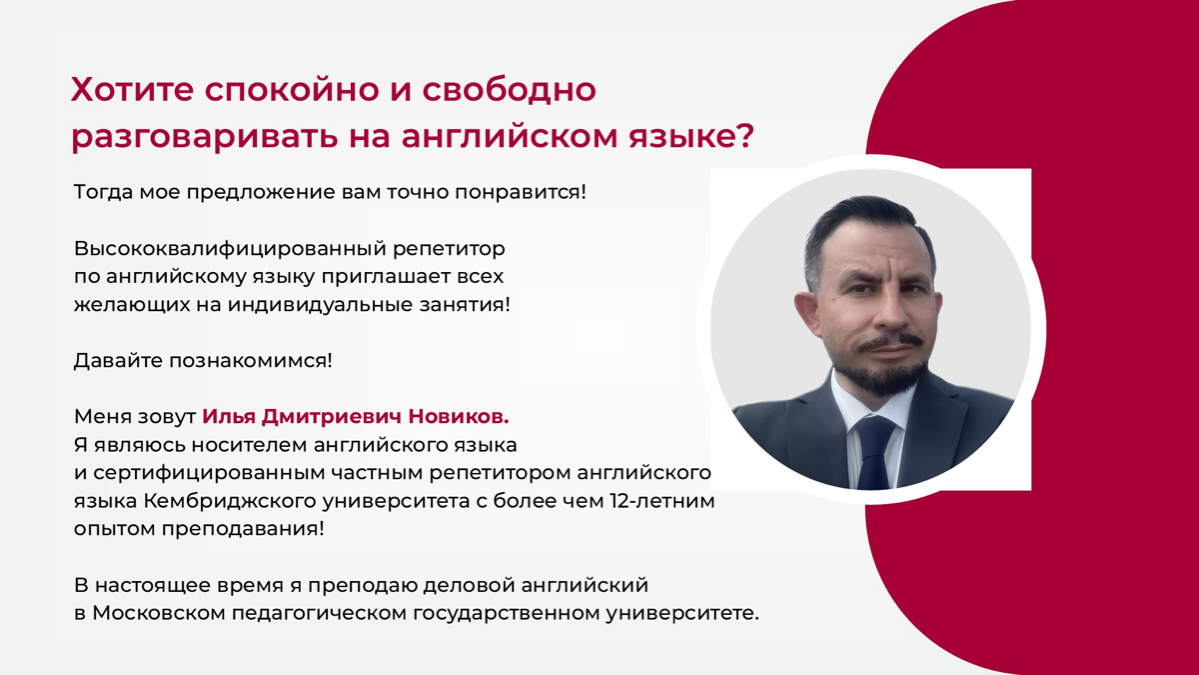 Кто я? | Сетка — социальная сеть от hh.ru