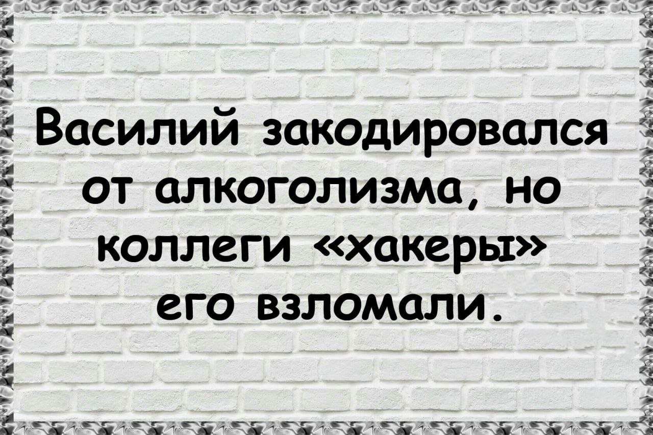 Когда сказал ей, что в пятницу вечером тусишь с друзьями со своей red team | Сетка — социальная сеть от hh.ru