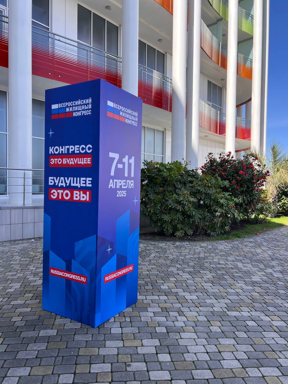 ⏪ НЕТВОРК ⏩
В пятницу ездил в Сочи (Сириус) на жилищный конгресс, есть интерес к сфере.
Много интересных спикеров | Сетка — социальная сеть от hh.ru