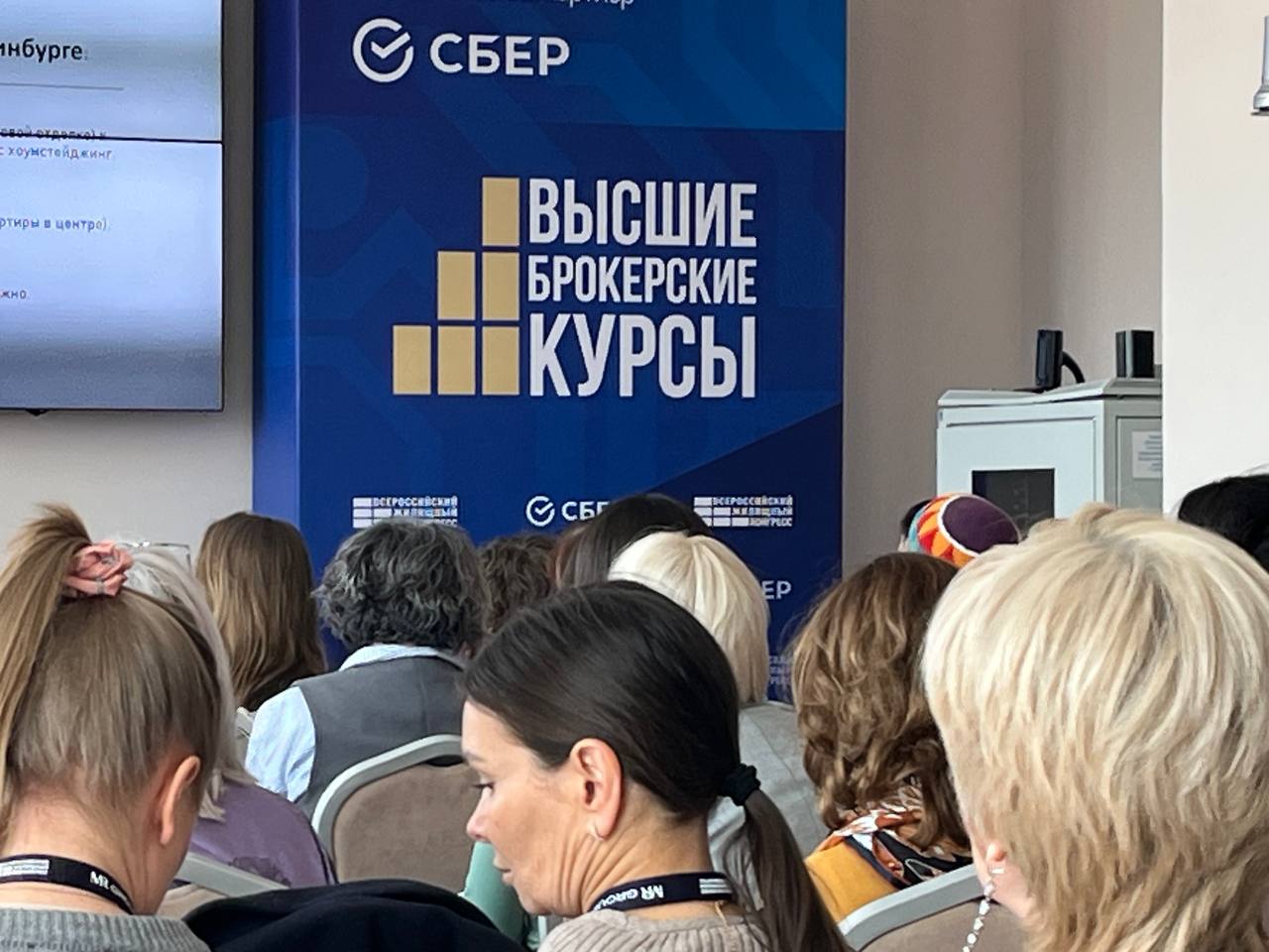 ⏪ НЕТВОРК ⏩
В пятницу ездил в Сочи (Сириус) на жилищный конгресс, есть интерес к сфере.
Много интересных спикеров | Сетка — социальная сеть от hh.ru