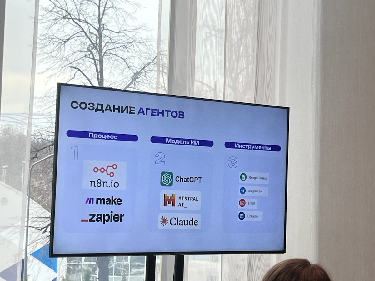 Делюсь  фоточками с 20 юбилейной конференции Agile Days | Сетка — социальная сеть от hh.ru
