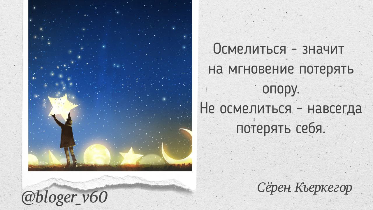 #мышление #мотивация
@blogerv60 🟩 | Сетка — социальная сеть от hh.ru