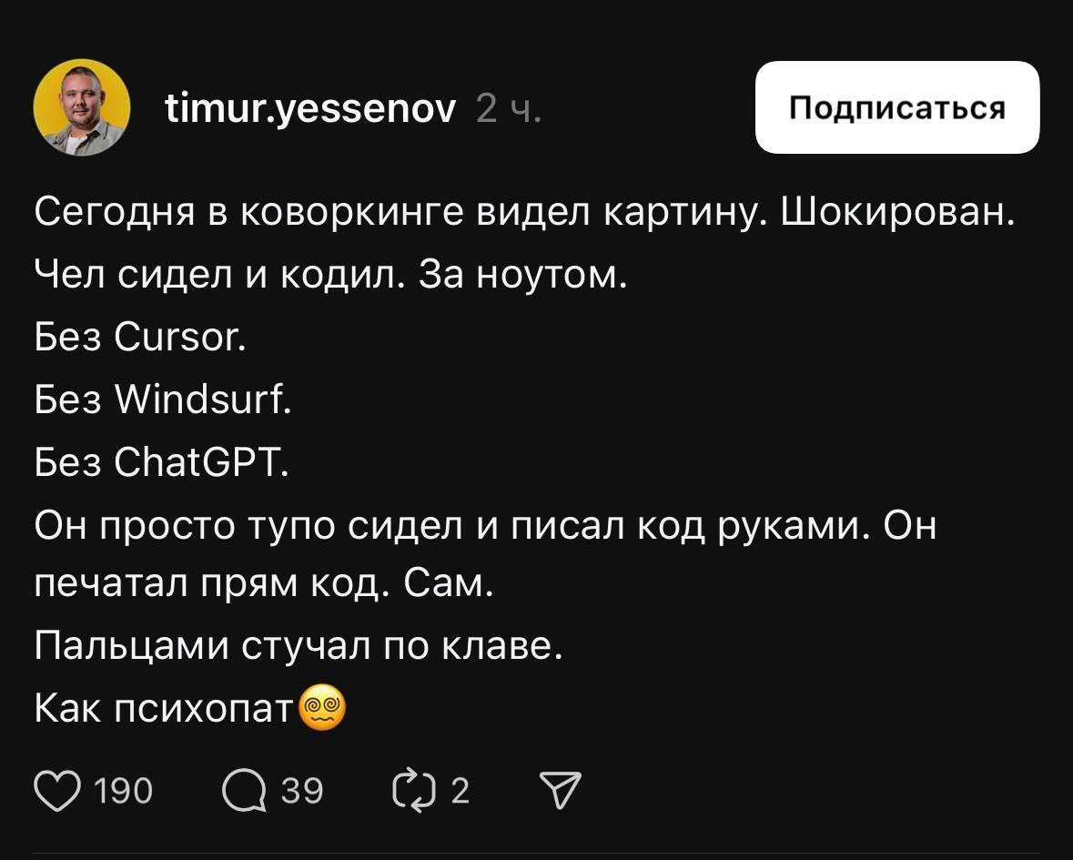 Моя мемочная тут https://t.me/humorhr | Сетка — социальная сеть от hh.ru