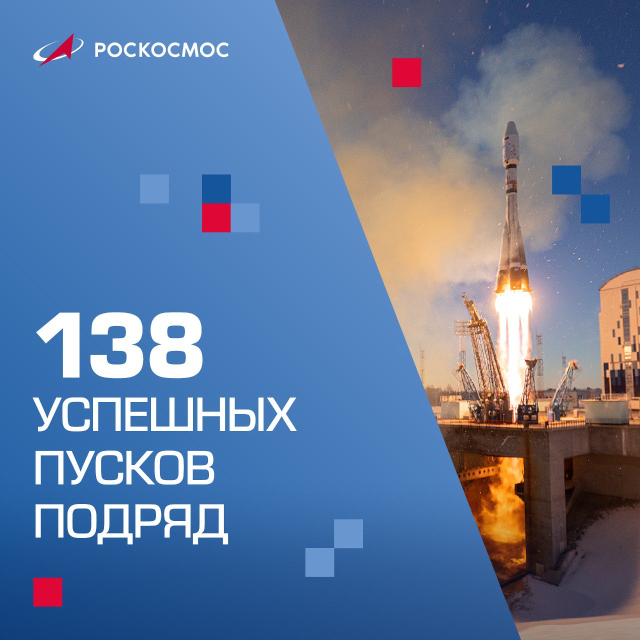 Поздравляем с Днём космонавтики!
12 апреля 1961 года Юрий Гагарин открыл человечеству дорогу к звёздам.
Сегодня наша страна уверенно сохраняет лидерство в пилотируемой космонавтике | Сетка — социальная сеть от hh.ru