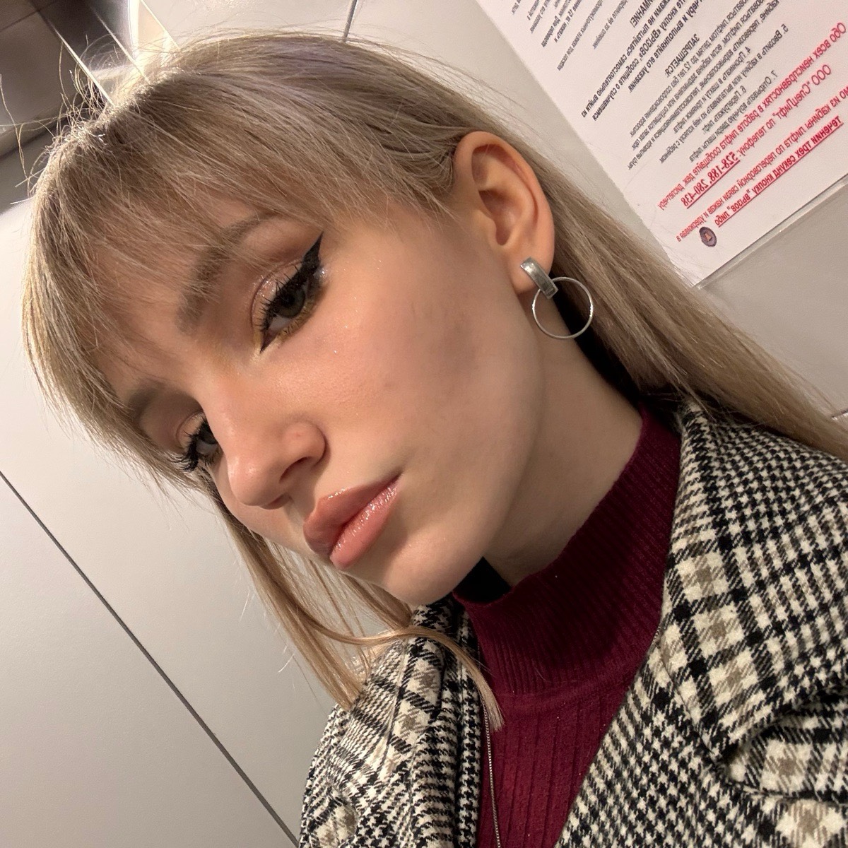 Нина Григорьева