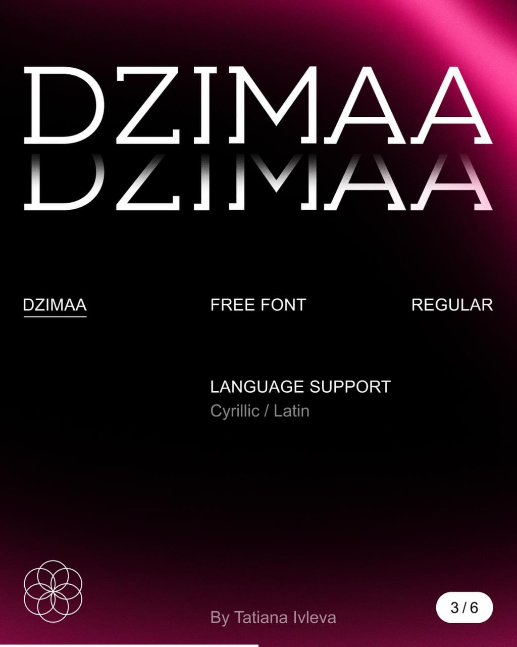 Подборка БЕСПЛАТНЫХ стильных шрифтов
#шрифты | Сетка — социальная сеть от hh.ru