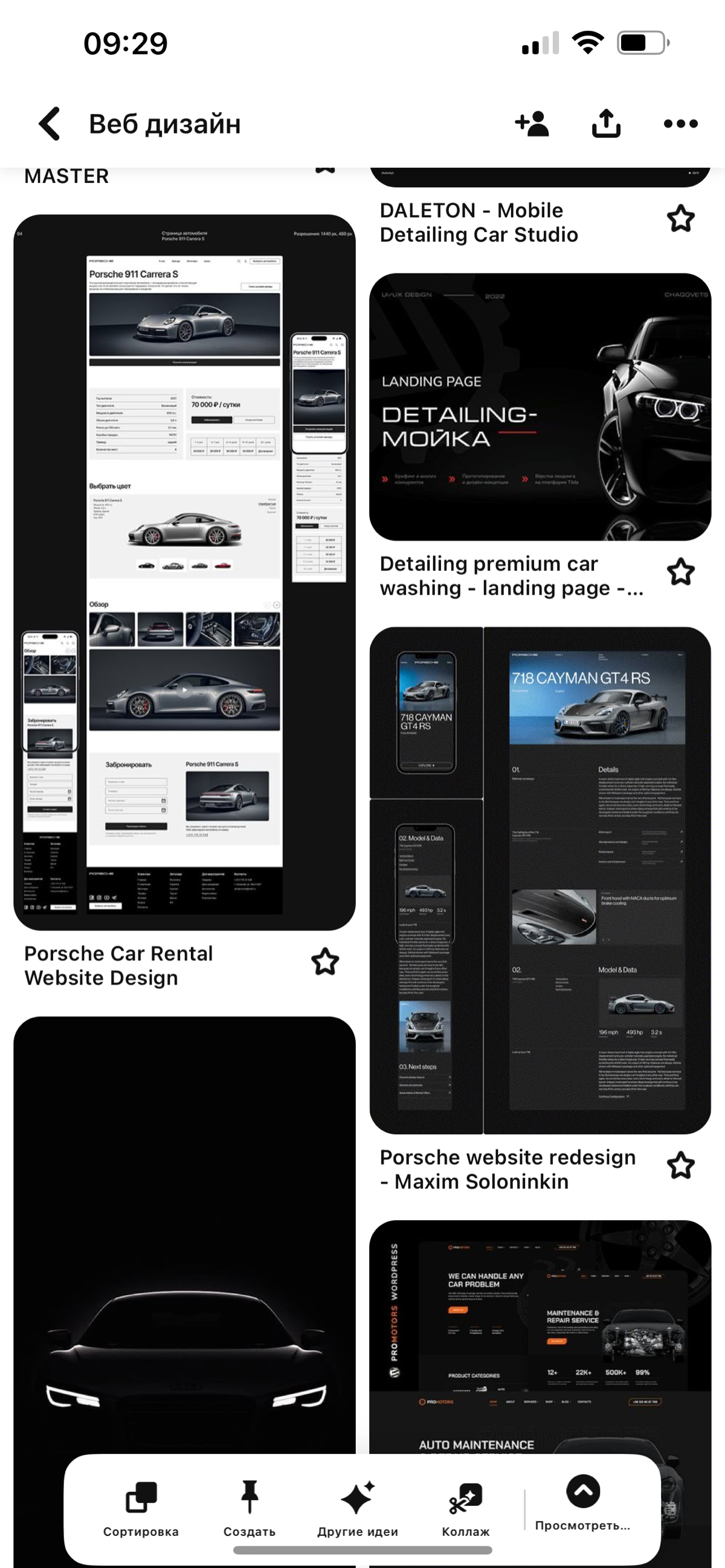 Можно меня поздравить второй зарубежный проект у меня в кармане 🎉  
История Мега смешная 😆 я однажды сидела на сайте знакомства и познакомилась с парнем, мы просто общались, но так и не встретились и ... | Сетка — социальная сеть от hh.ru