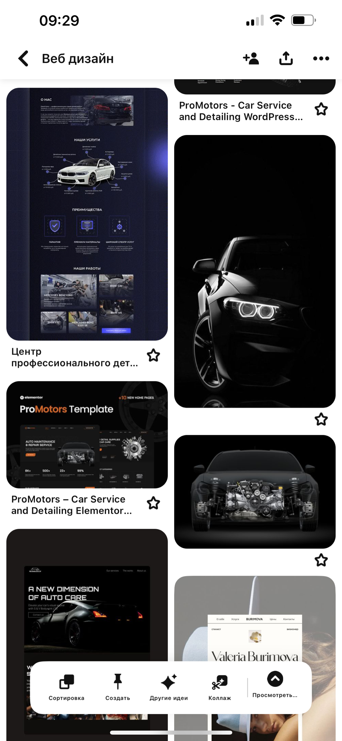 Можно меня поздравить второй зарубежный проект у меня в кармане 🎉  
История Мега смешная 😆 я однажды сидела на сайте знакомства и познакомилась с парнем, мы просто общались, но так и не встретились и ... | Сетка — социальная сеть от hh.ru