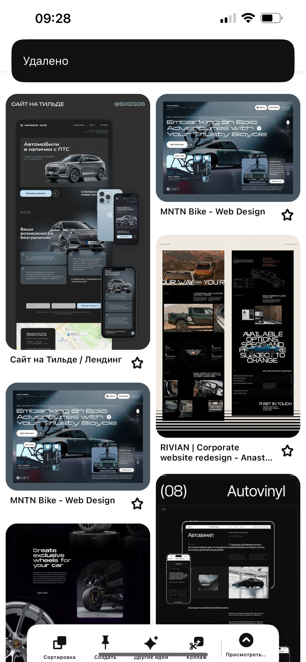 Можно меня поздравить второй зарубежный проект у меня в кармане 🎉  
История Мега смешная 😆 я однажды сидела на сайте знакомства и познакомилась с парнем, мы просто общались, но так и не встретились и ... | Сетка — социальная сеть от hh.ru