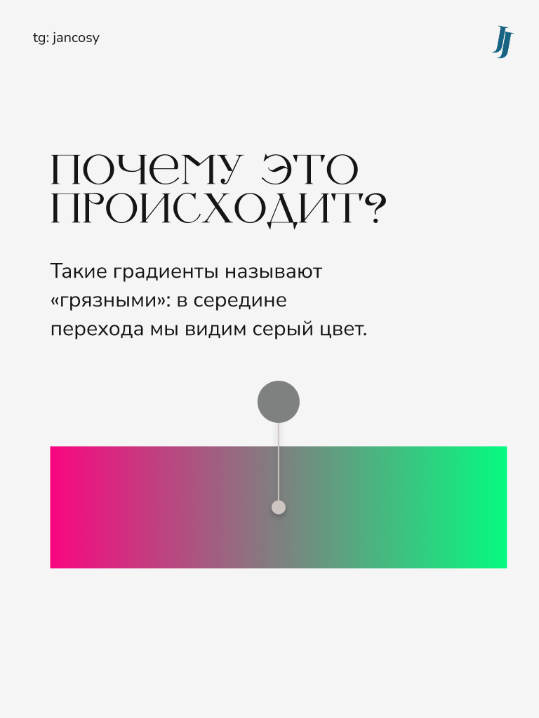 Тебя отделяет всего пара шагов от космического градиента
Градиенты могут добавить невероятную глубину и атмосферу в твои дизайны, помогают создавать объёмные эффекты, но чтобы с ними грамотно управлят... | Сетка — социальная сеть от hh.ru
