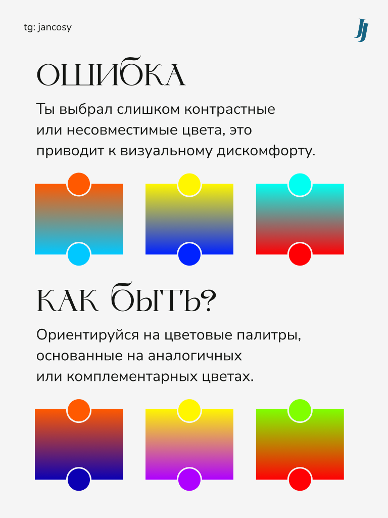 Тебя отделяет всего пара шагов от космического градиента
Градиенты могут добавить невероятную глубину и атмосферу в твои дизайны, помогают создавать объёмные эффекты, но чтобы с ними грамотно управлят... | Сетка — социальная сеть от hh.ru