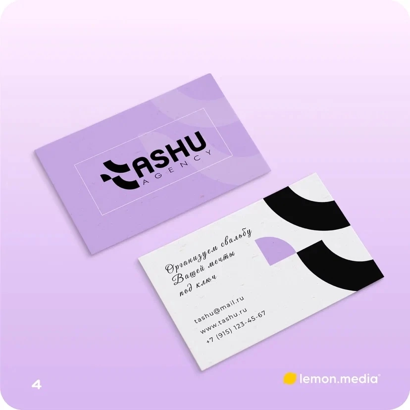 Логотип для компании «ASHU» | Сетка — социальная сеть от hh.ru