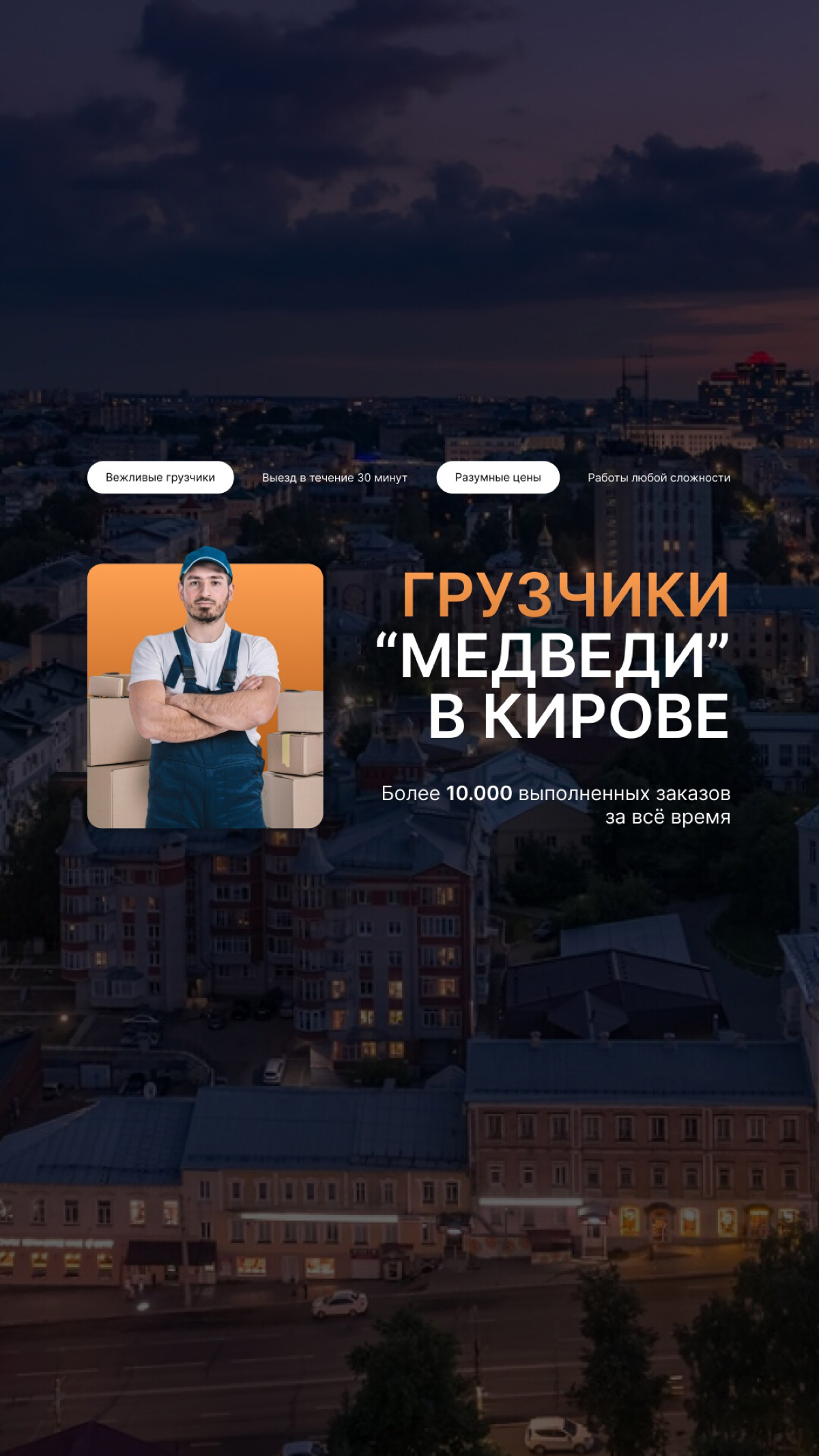 Приглашаем в команду 🐻 | Сетка — социальная сеть от hh.ru