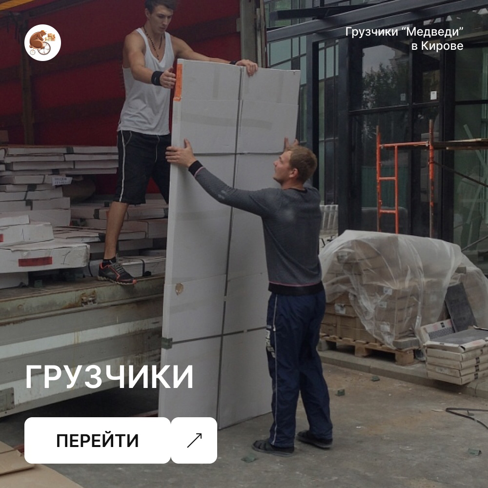 Приглашаем в команду 🐻 | Сетка — социальная сеть от hh.ru