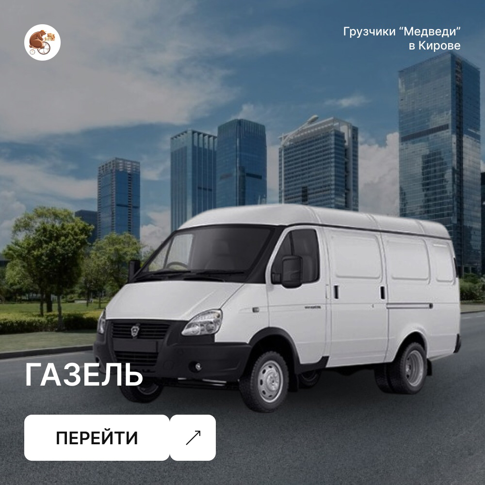 Приглашаем в команду 🐻 | Сетка — социальная сеть от hh.ru