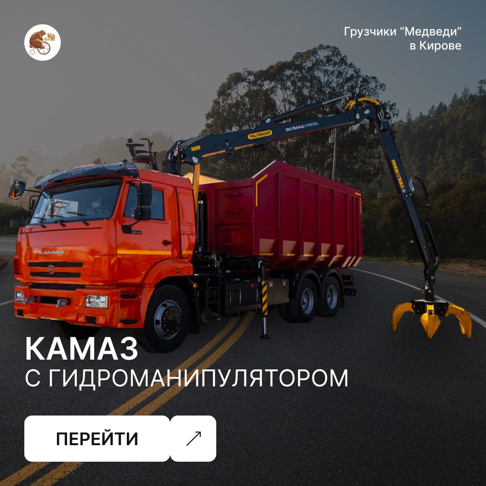 Приглашаем в команду 🐻 | Сетка — социальная сеть от hh.ru