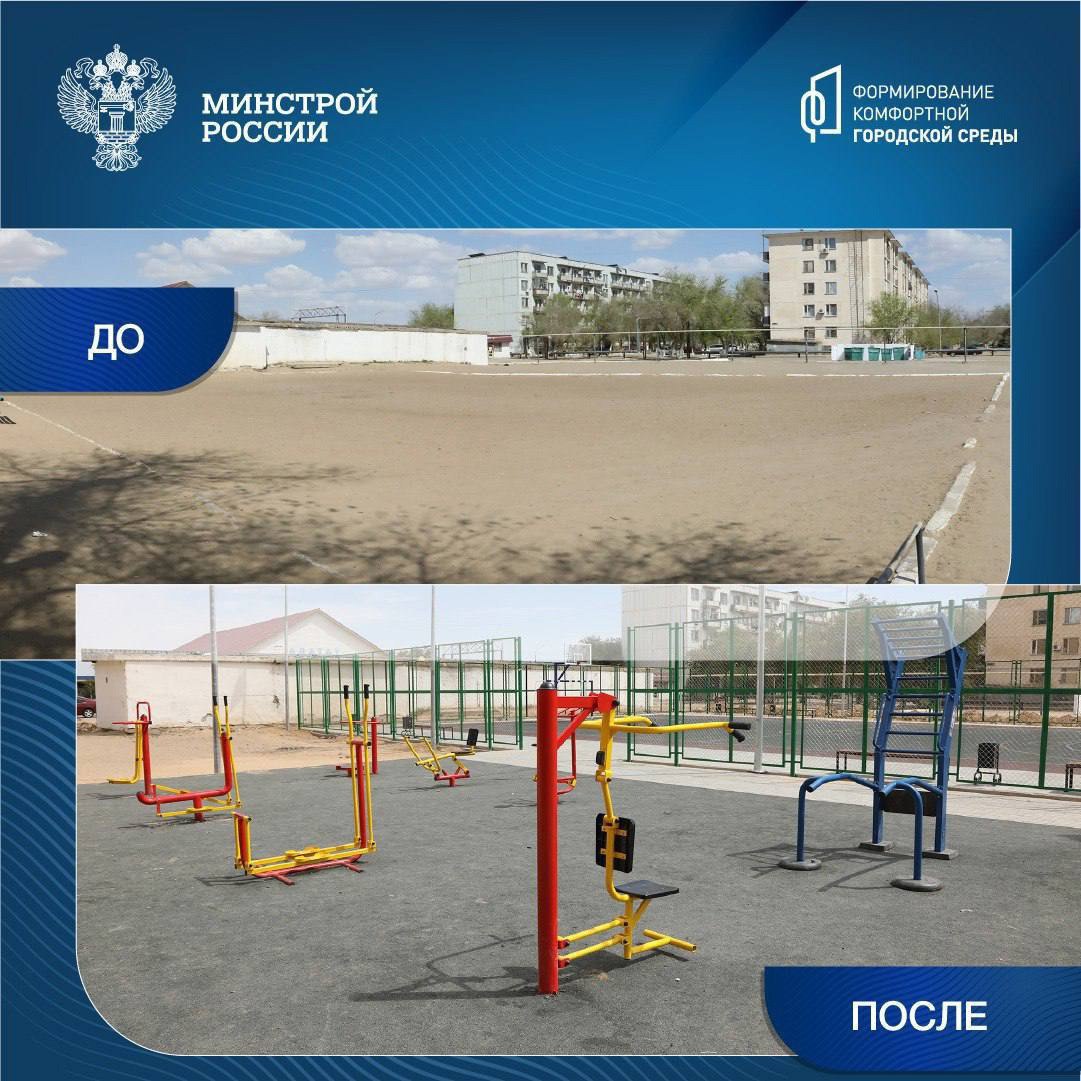 🌳 С 2024 года на территории города Байконура реализуется федеральный проект «Формирование комфортной городской среды» | Сетка — социальная сеть от hh.ru